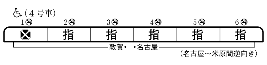 しらさぎ