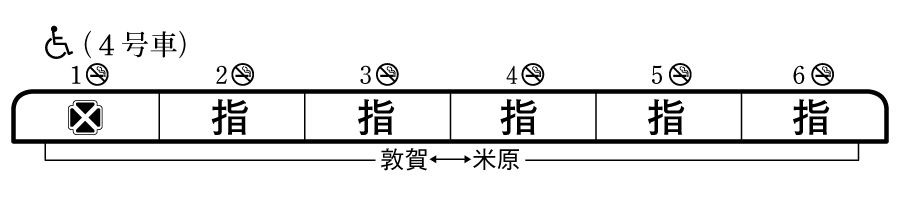 しらさぎ