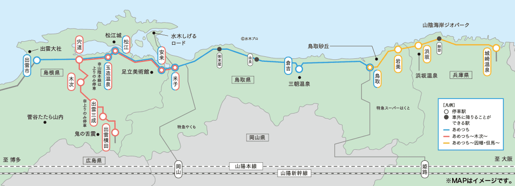 観光列車 あめつちキハ47形走行線区