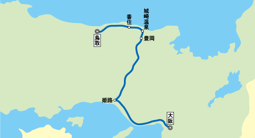 特急はまかぜ189系走行線区
