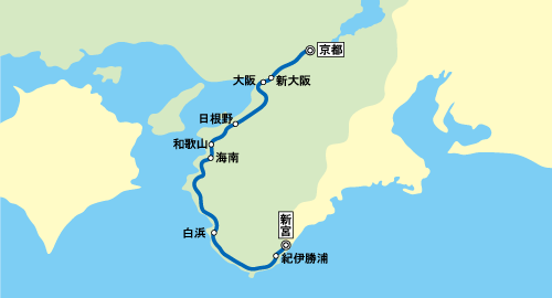 特急くろしお287系走行線区