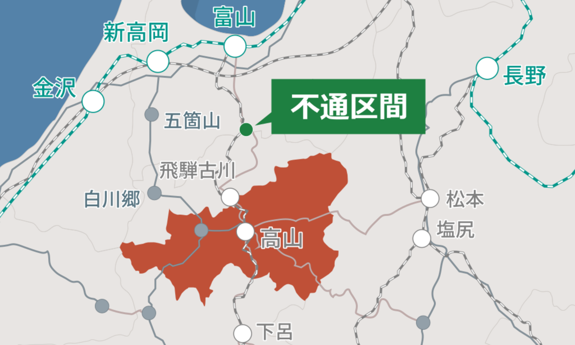 特急ひだ区間運休