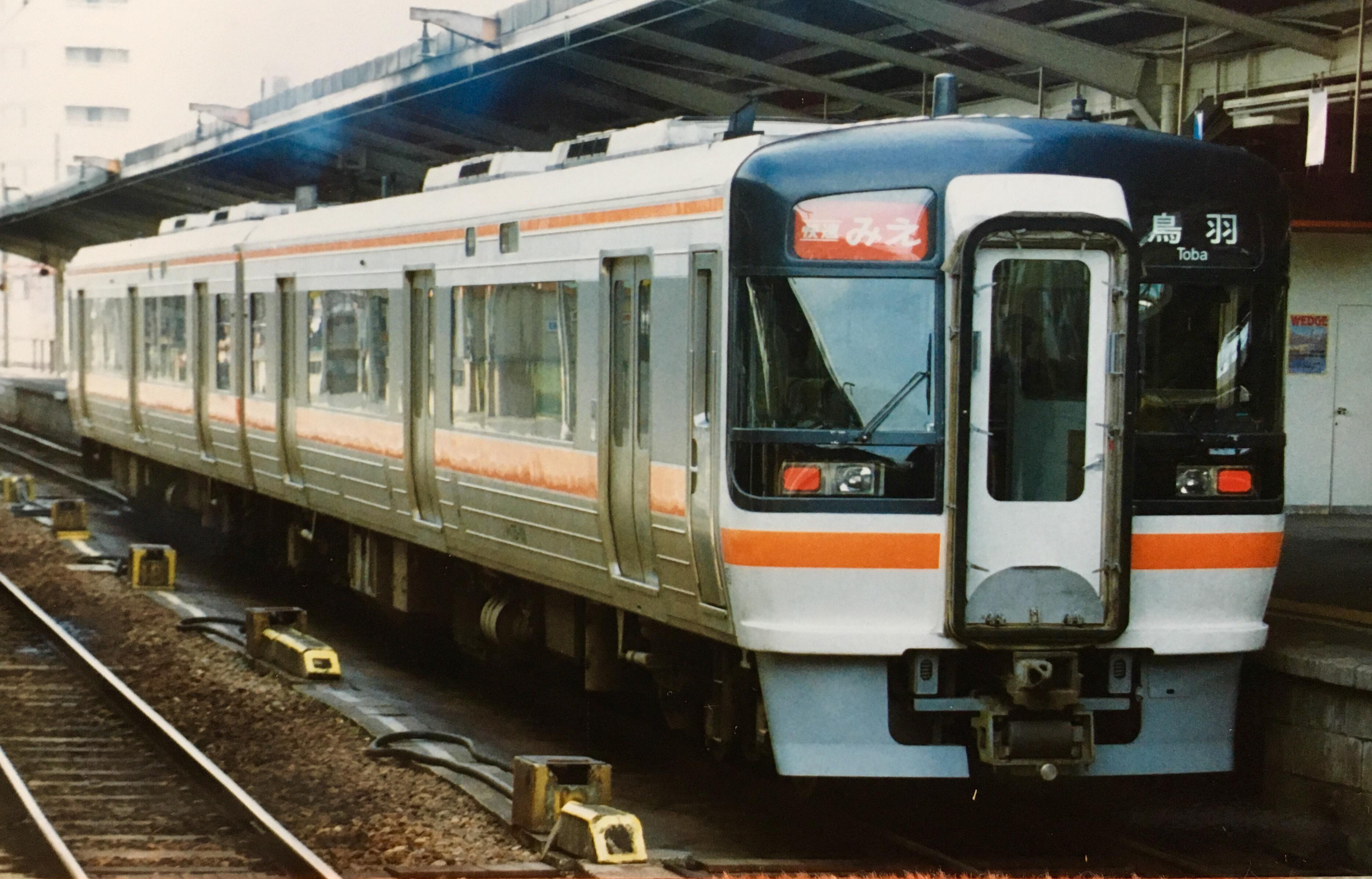 キハ７５形