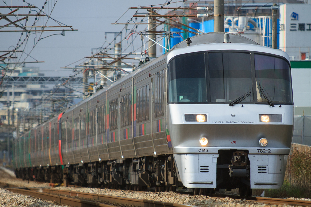 特急みどり